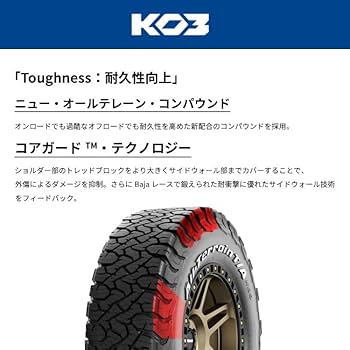 Amazon.co.jp: 4本セット BFGoodrich ALL-TERRAIN T/A KO3 265/70R17
